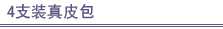 goods_03_ttl.gif