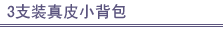 goods_04_ttl.gif