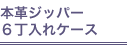{vWbp[6P[X