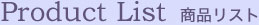 Product List iXg